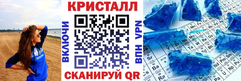 АМФЕТАМИН 98%  Староминская 