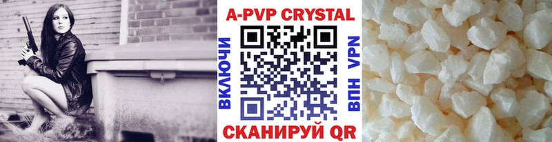продажа наркотиков  omg ONION  A-PVP СК КРИС  Староминская 