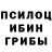 Наркотические марки 1,8мг Xenophobe