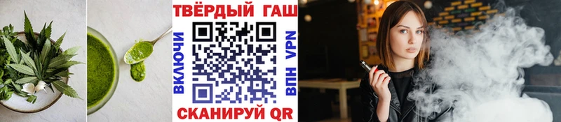 как найти закладки  Староминская  Canna-Cookies конопля 