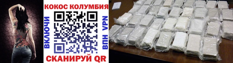 Cocaine FishScale  hydra вход  Староминская  купить наркоту 