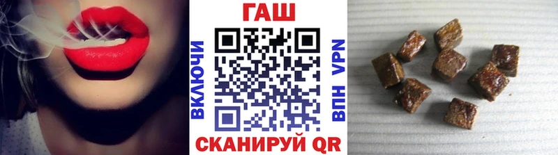 ГАШИШ хэш  Староминская 