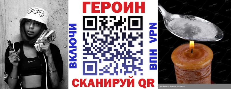 Героин афганец как найти Староминская