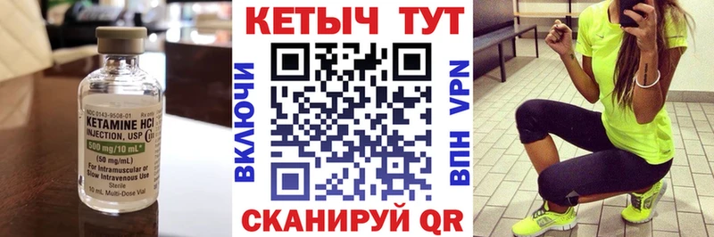 КЕТАМИН ketamine сколько стоит Староминская
