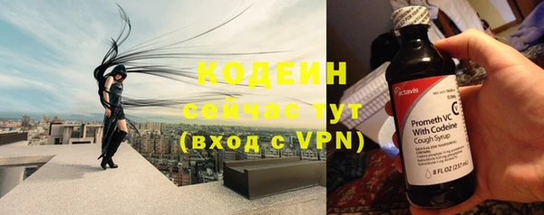 ALPHA-PVP Балабаново