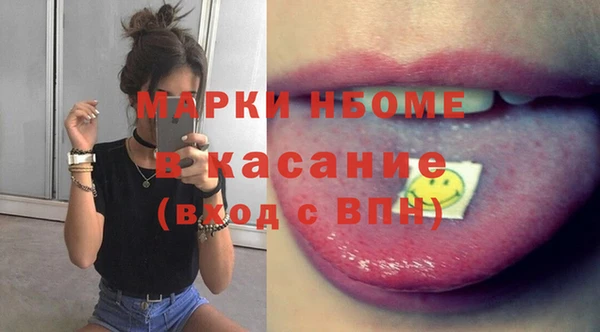 jwh Балахна