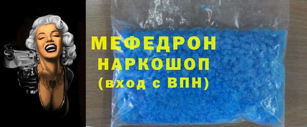 ALPHA-PVP Балабаново