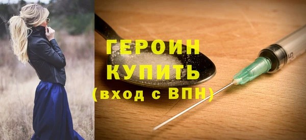 дистиллят марихуана Сатка