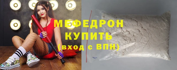 ECSTASY Сафоново