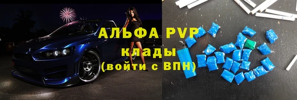 ALPHA-PVP Балабаново