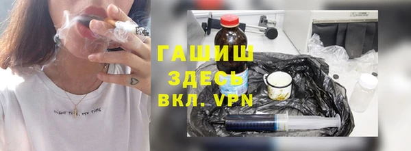 jwh Балахна