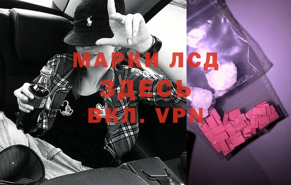 ALPHA-PVP Балабаново