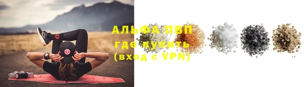 альфа пвп Баксан