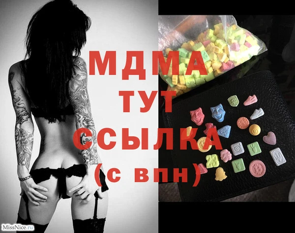 jwh Балахна