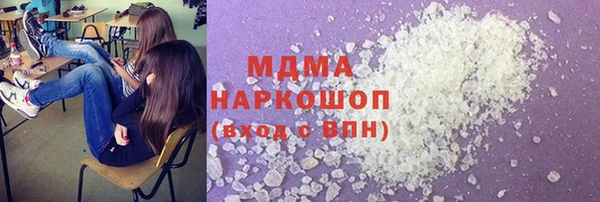 ALPHA-PVP Балабаново
