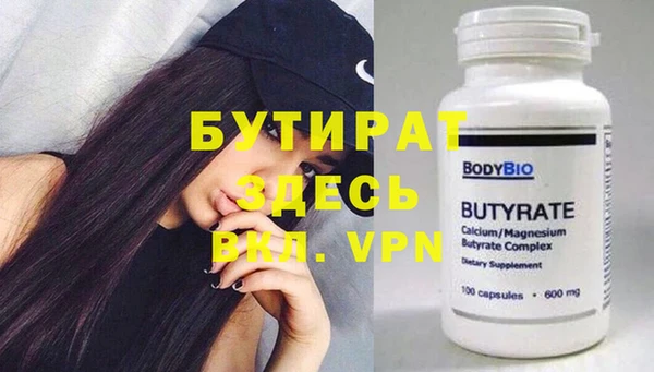 альфа пвп Баксан