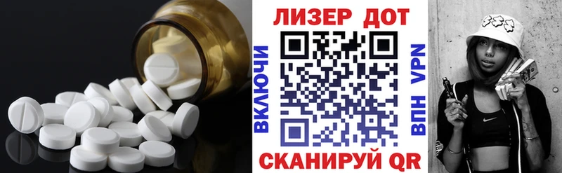 Лсд 25 экстази кислота купить наркоту Староминская