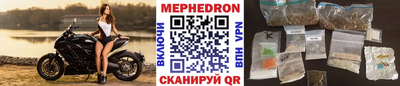 Меф mephedrone  Староминская 