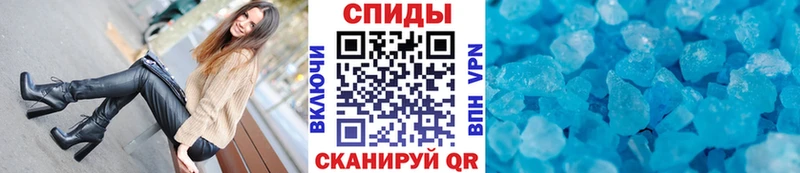 ссылка на мегу сайт сколько стоит Староминская Метамфетамин кристалл