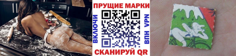 Наркотические марки 1,8мг  купить наркотик  Староминская 