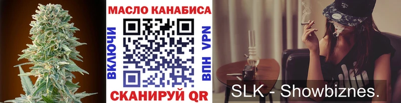 как найти   Староминская  blacksprut вход  Дистиллят ТГК вейп 
