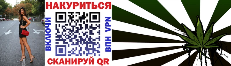 МАРИХУАНА планчик  Староминская 